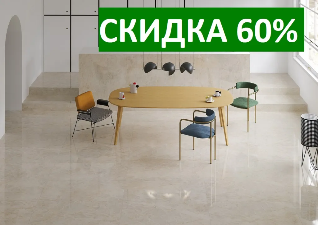 Marble Marble скайрос.jpg