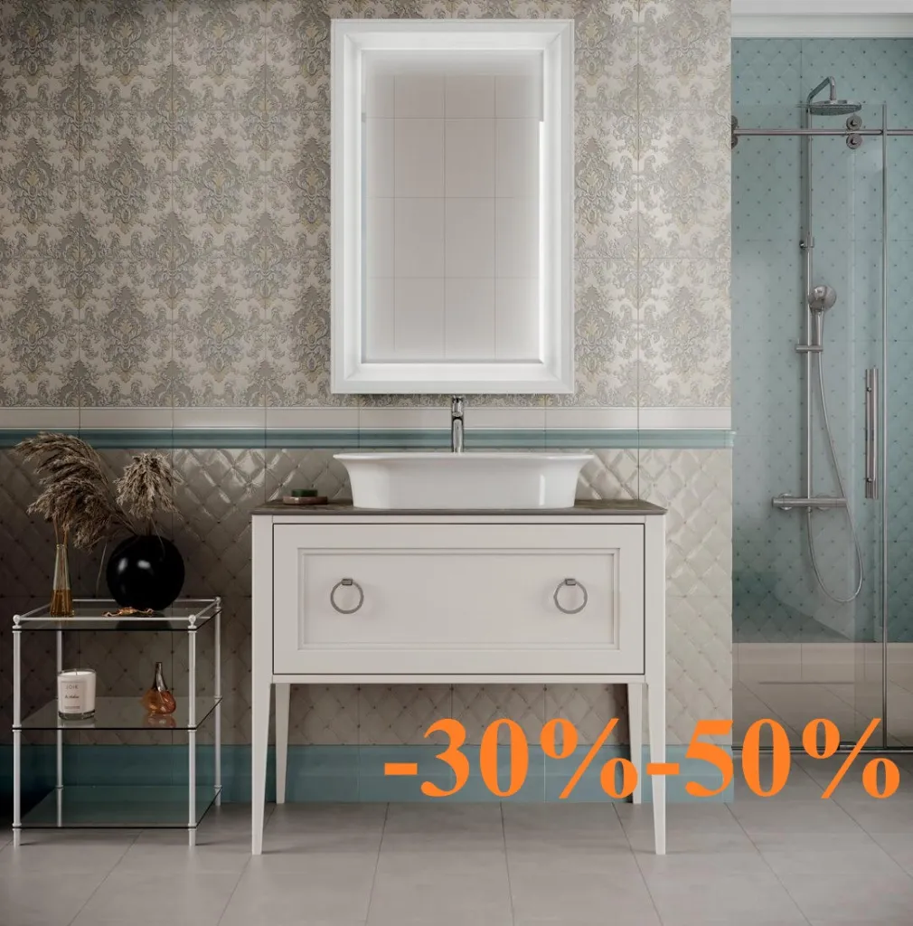 Коллекция Браганса 30-50%.jpg Коллекция Браганса 30-50%.jpg