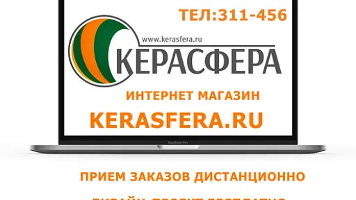 Удалённая работа!