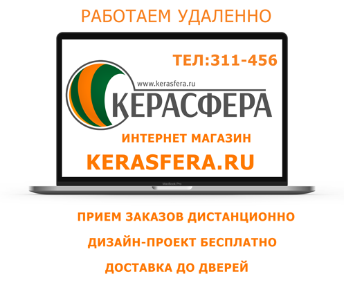 Удалённая работа!