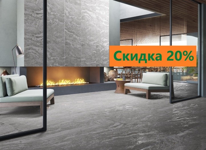 МНОГО ПЛИТКИ ИЗ ИСПАНИИ, И СКИДКИ!