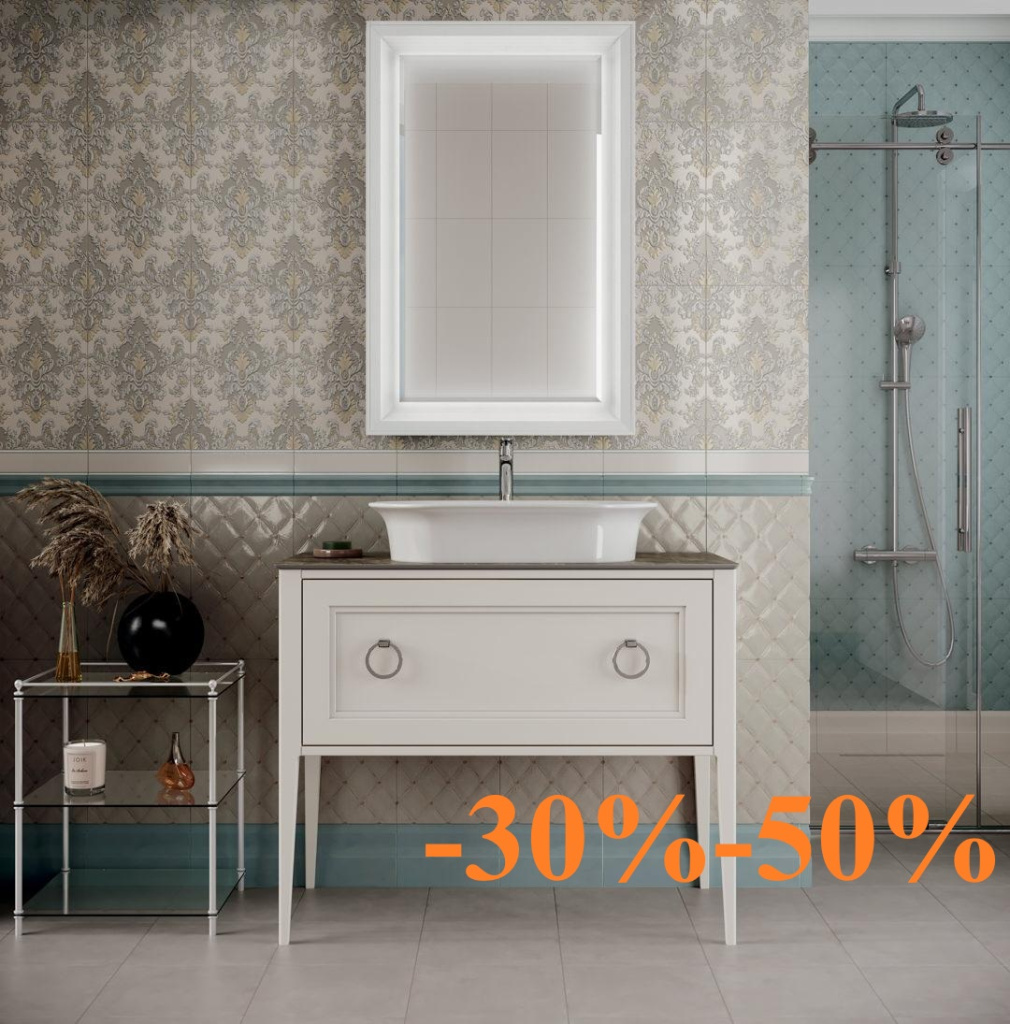 Коллекция Браганса 30-50%.jpg