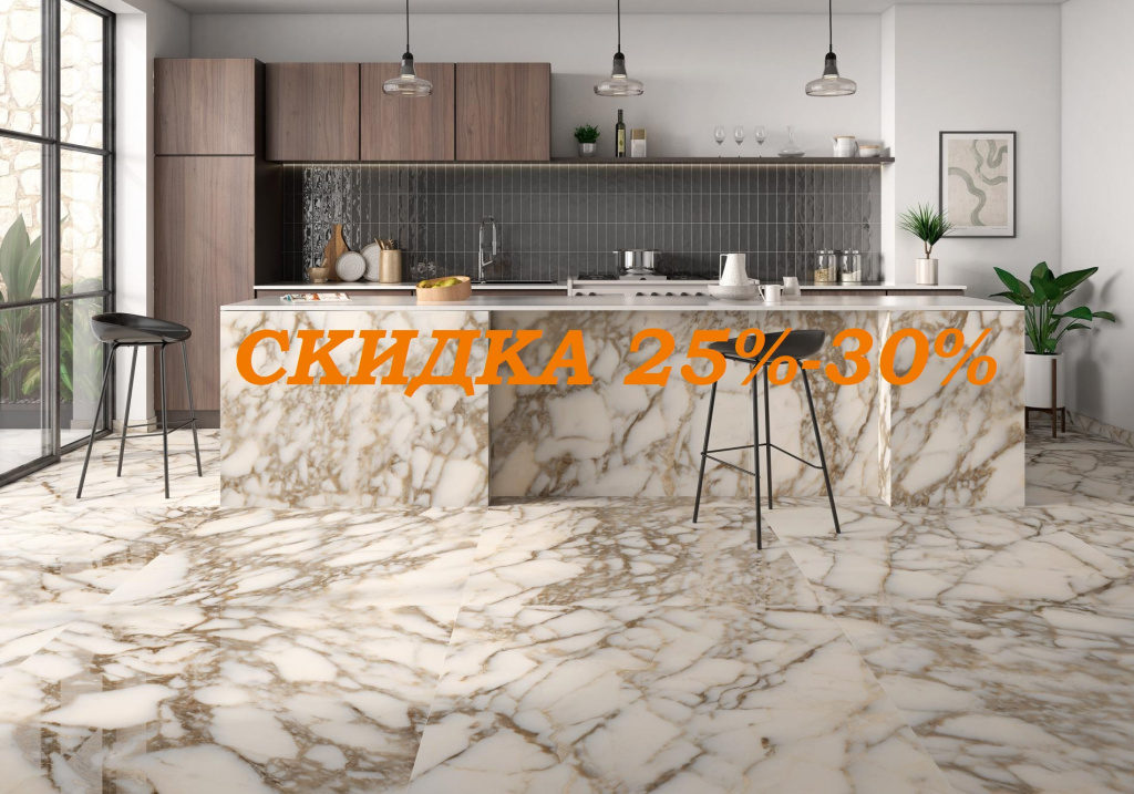 ARABESCATO 25-30.jpg