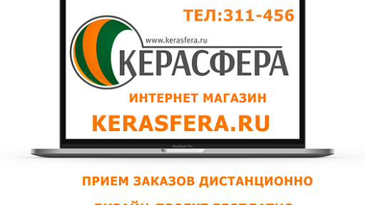 Удалённая работа!